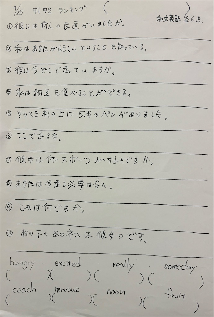 f:id:goumaji:20240728032652j:image f:id:goumaji:20240728032652j:image