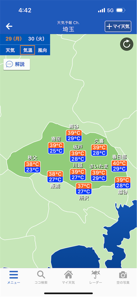 f:id:goumaji:20240729044545p:image