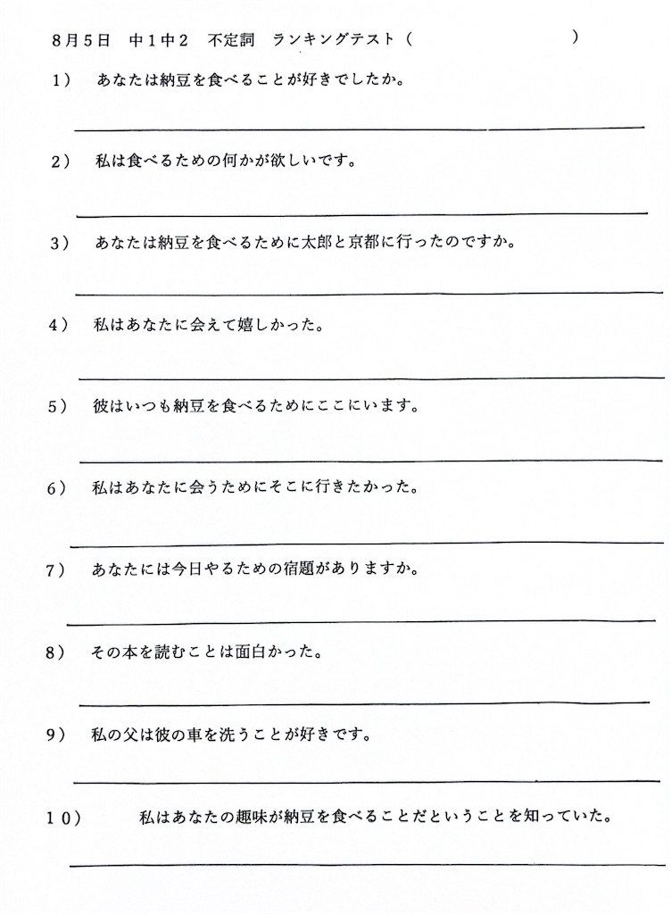 f:id:goumaji:20240806192323j:image f:id:goumaji:20240806192323j:image