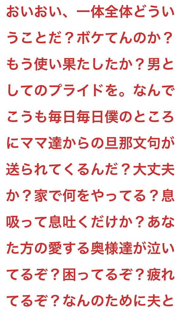 f:id:goumaji:20240815093601j:image f:id:goumaji:20240815093601j:image