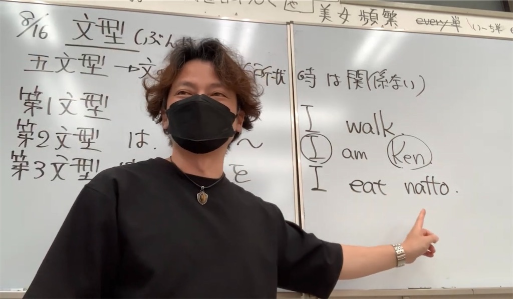 f:id:goumaji:20240817080625j:image