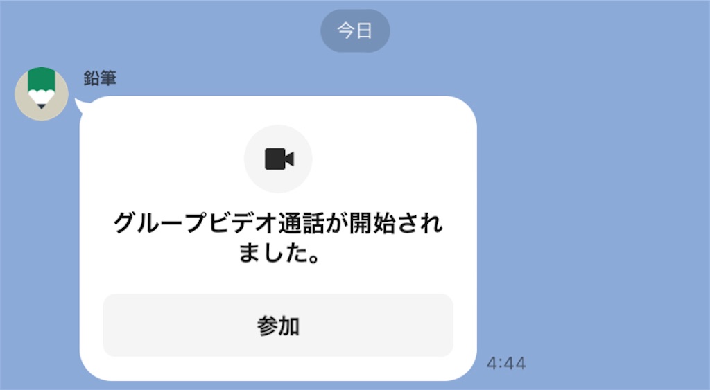 f:id:goumaji:20240819044549j:image