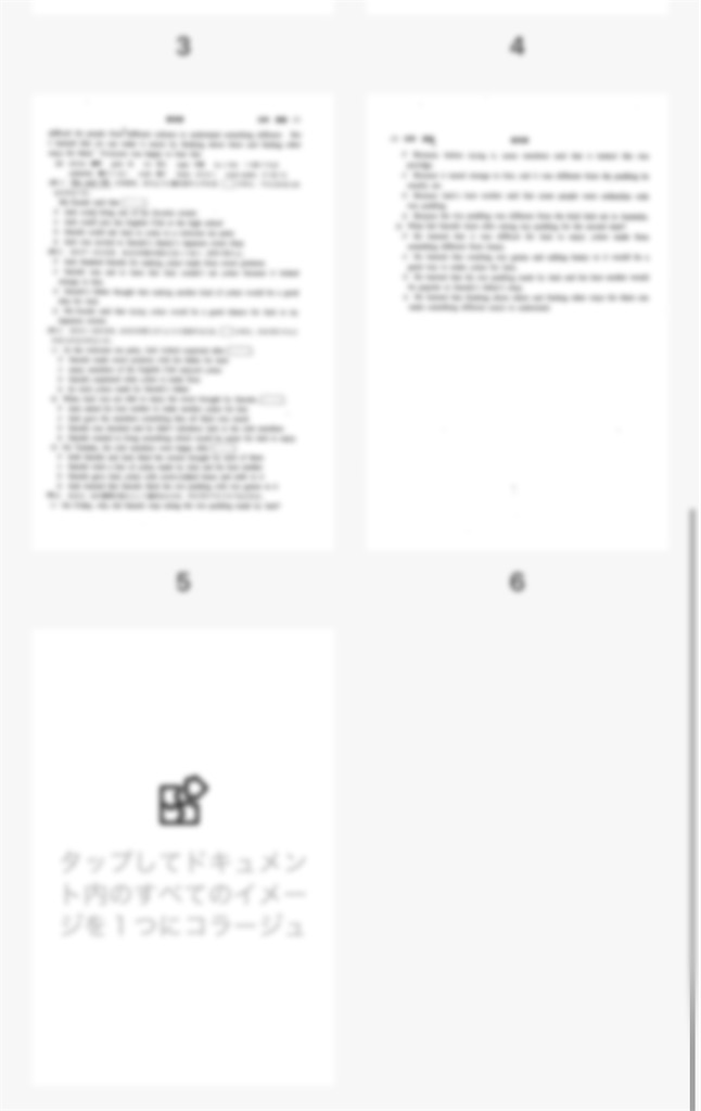 f:id:goumaji:20240821064314j:image