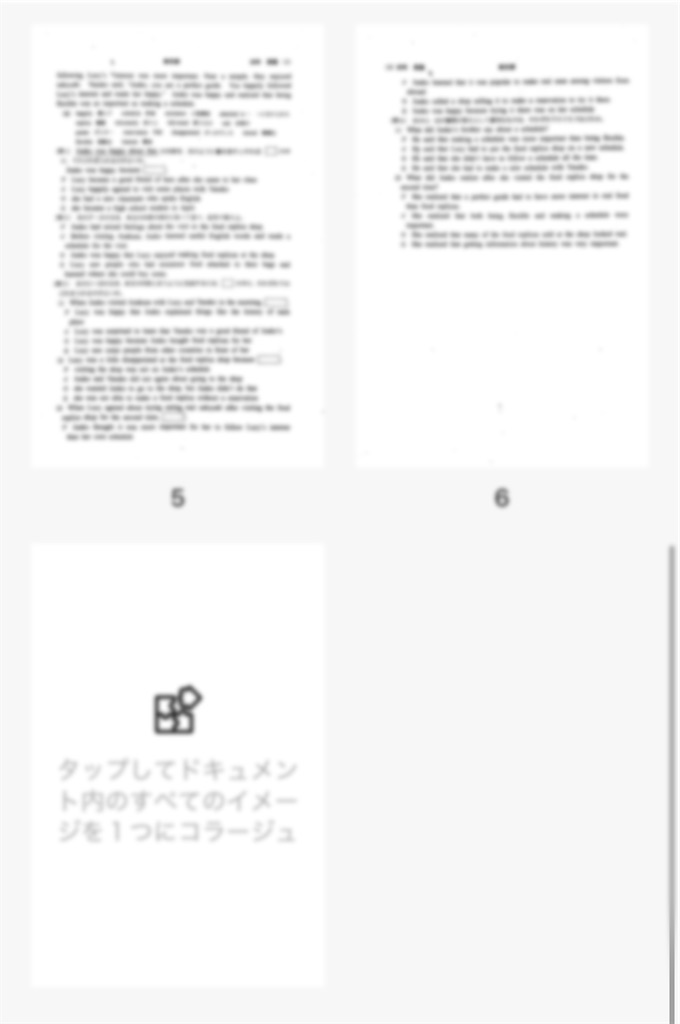 f:id:goumaji:20240821064318j:image