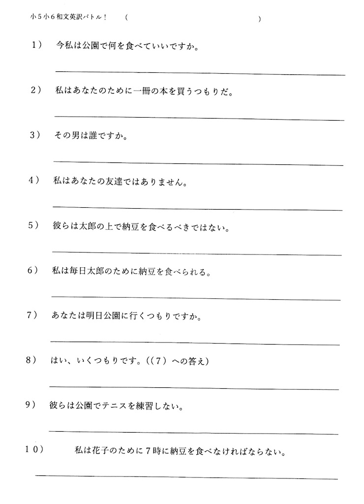 f:id:goumaji:20240828184847j:image