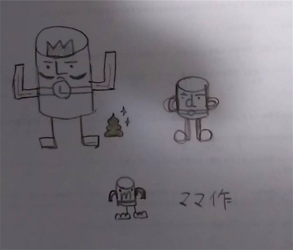 f:id:goumaji:20240829202056j:image