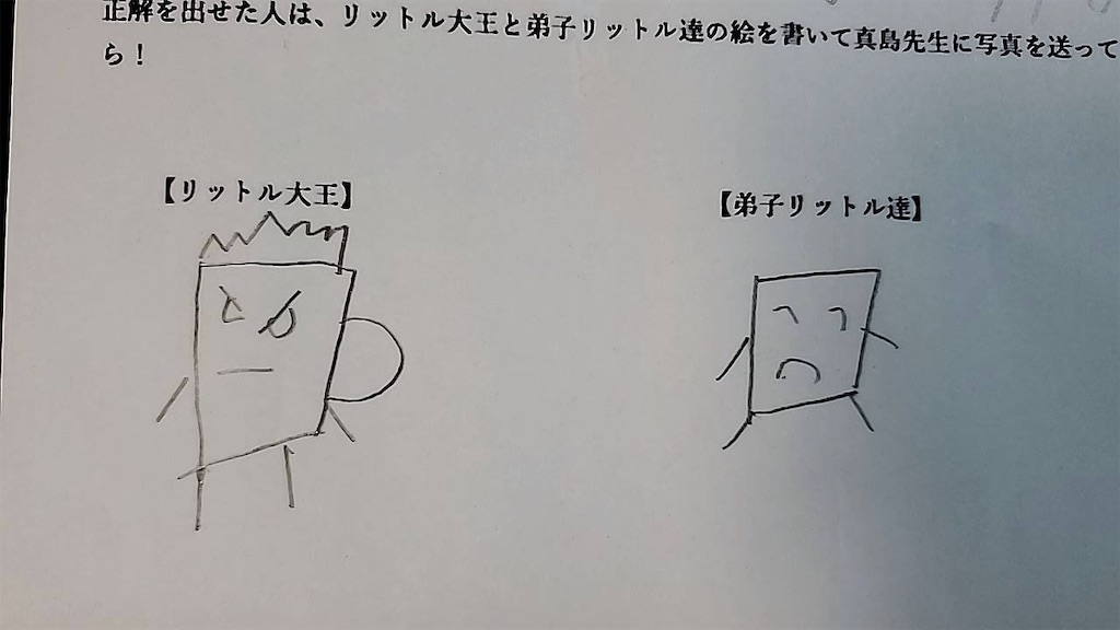 f:id:goumaji:20240829202059j:image