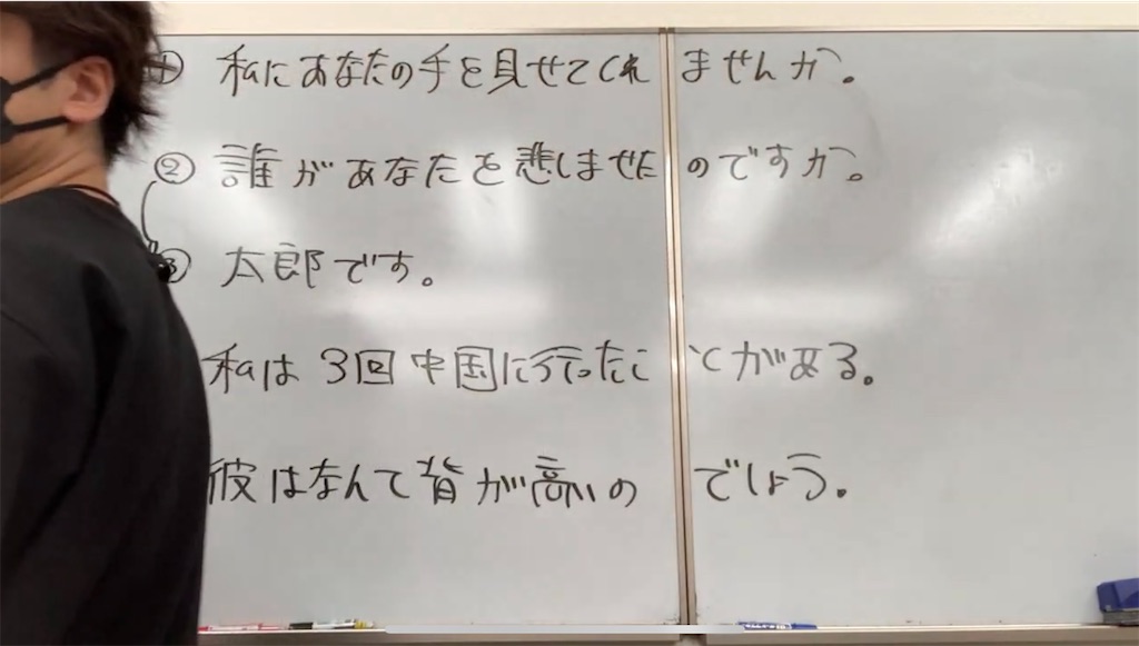 f:id:goumaji:20240907115222j:image