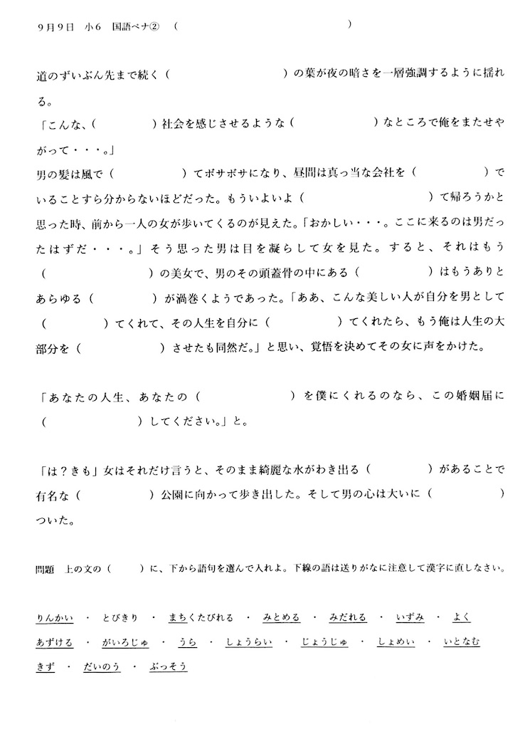 f:id:goumaji:20240909175707j:image