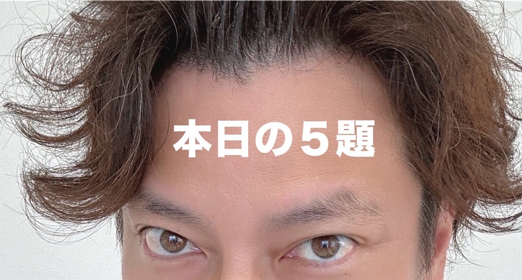 f:id:goumaji:20240912102512j:image f:id:goumaji:20240912102512j:image