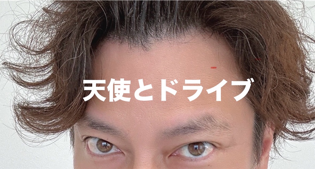 f:id:goumaji:20240912104605j:image