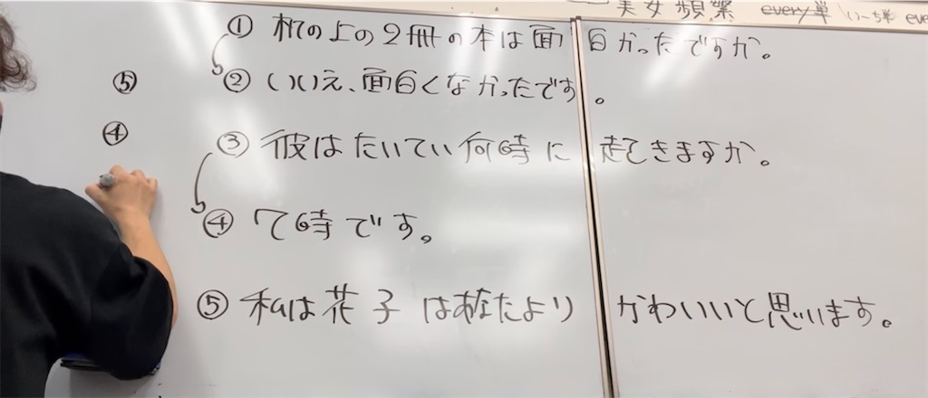 f:id:goumaji:20240915135624j:image