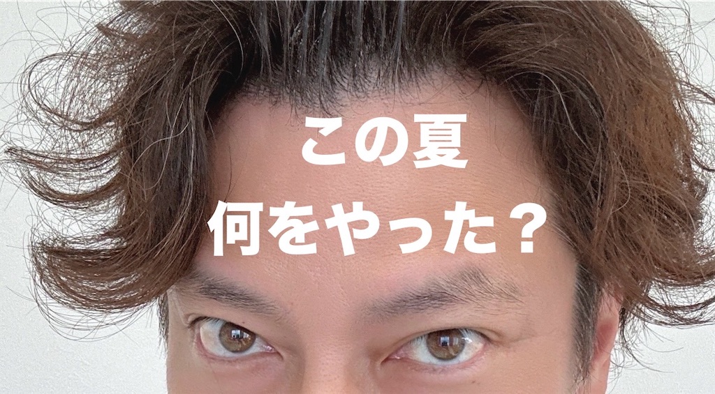 f:id:goumaji:20240916091701j:image f:id:goumaji:20240916091701j:image