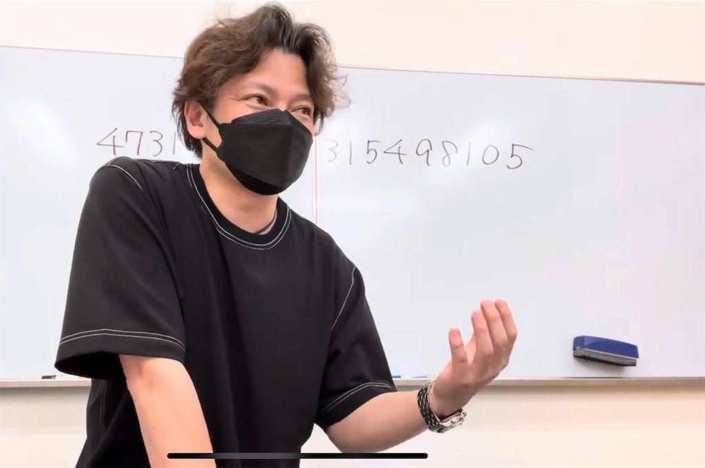 f:id:goumaji:20240921061511j:image