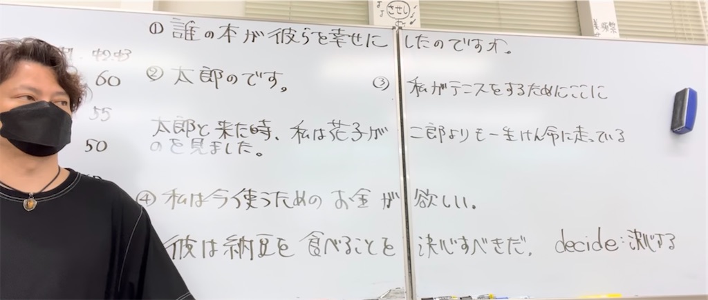 f:id:goumaji:20241004105130j:image f:id:goumaji:20241004105130j:image