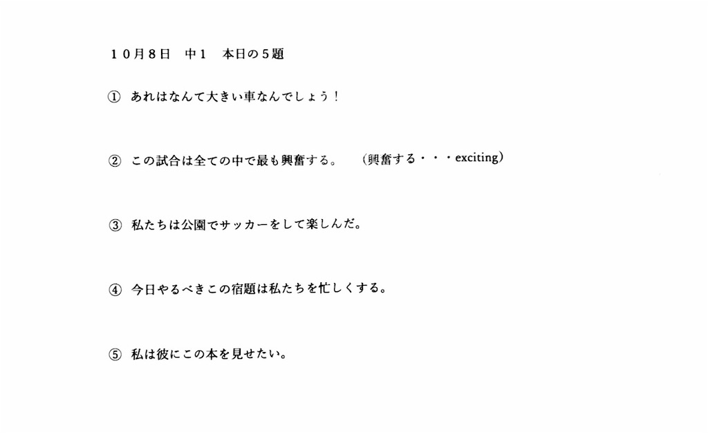 f:id:goumaji:20241007231103j:image