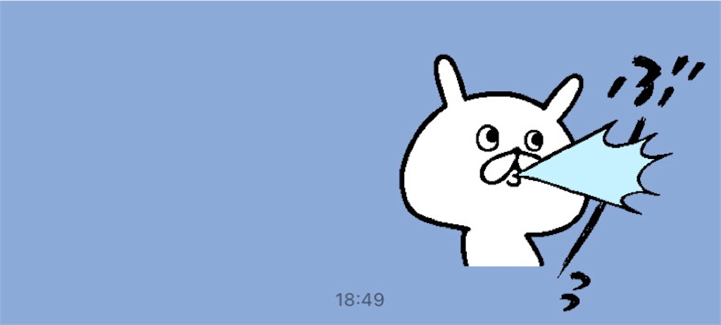 f:id:goumaji:20241011192638j:image