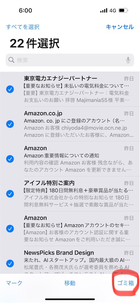 f:id:goumaji:20241012061000j:image