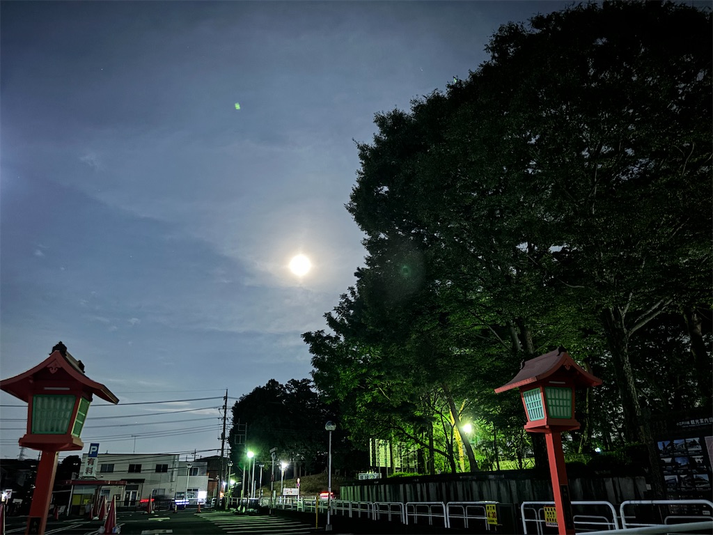 f:id:goumaji:20241017185143j:image