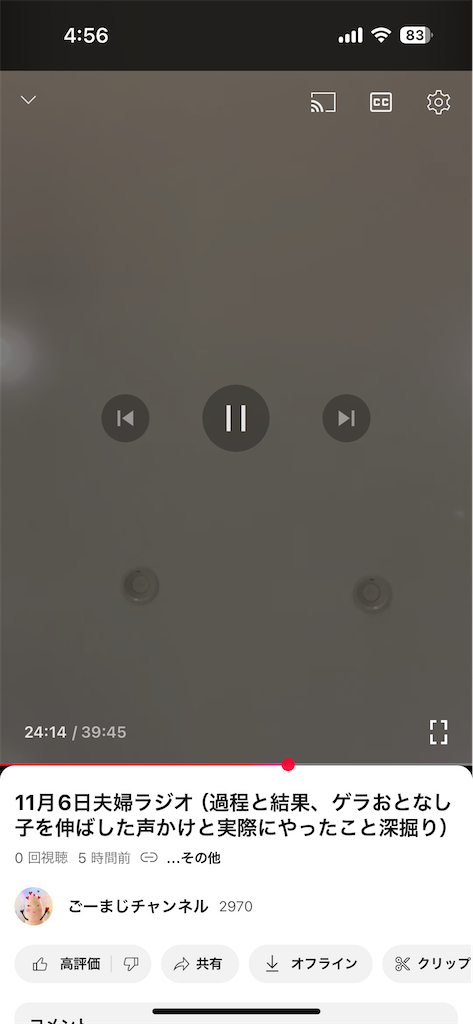 f:id:goumaji:20241107074015p:image