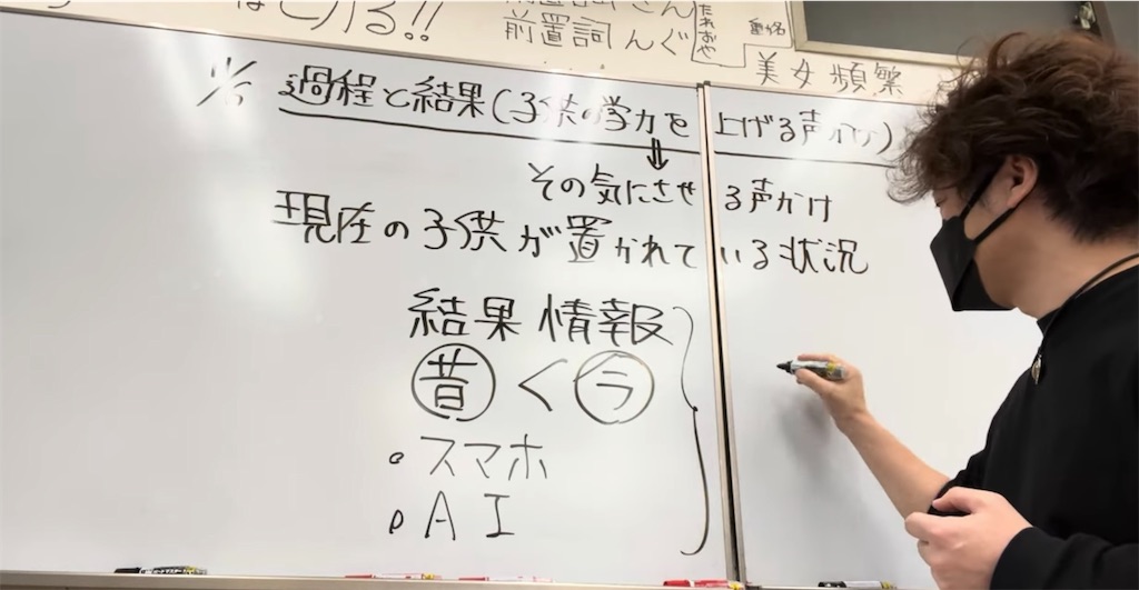 f:id:goumaji:20241107074022j:image