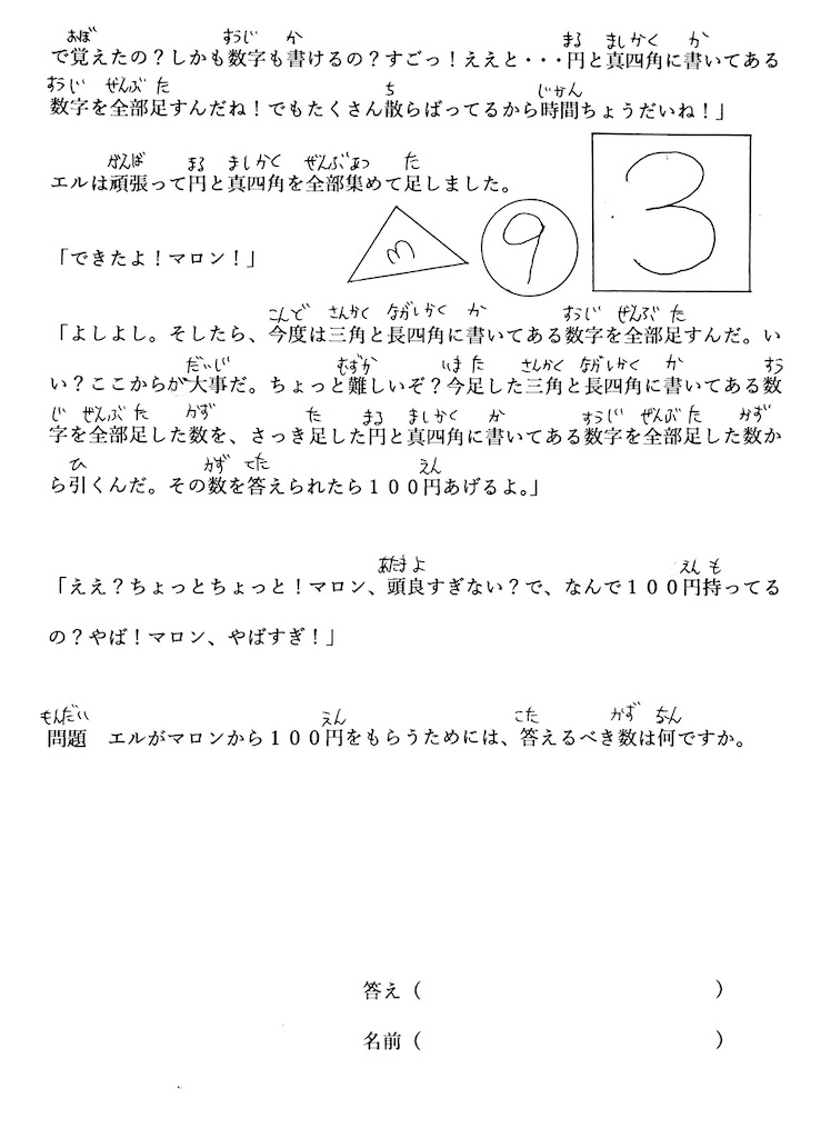 f:id:goumaji:20241109190027j:image