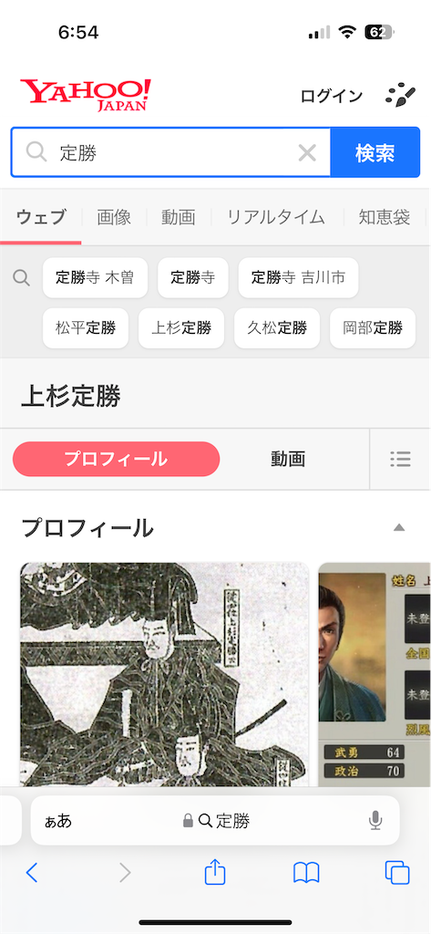 f:id:goumaji:20241119065753p:image