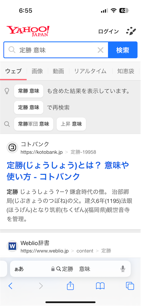 f:id:goumaji:20241119065920p:image