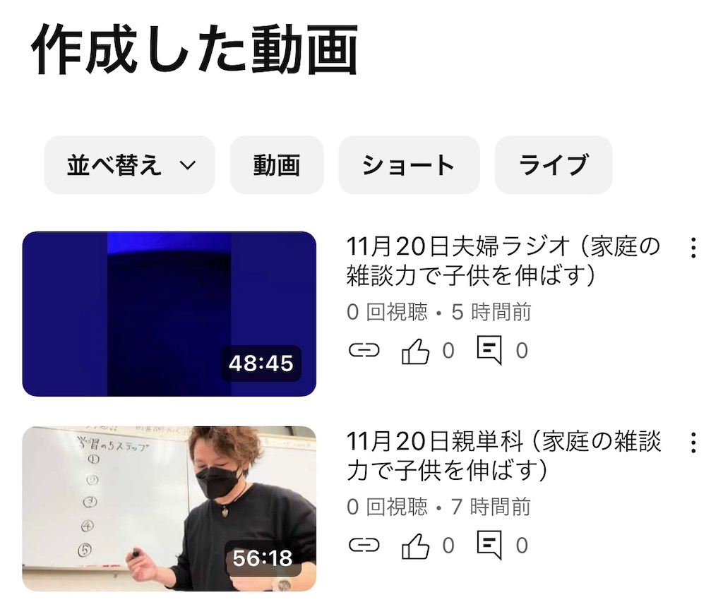 f:id:goumaji:20241121060526j:image f:id:goumaji:20241121060526j:image