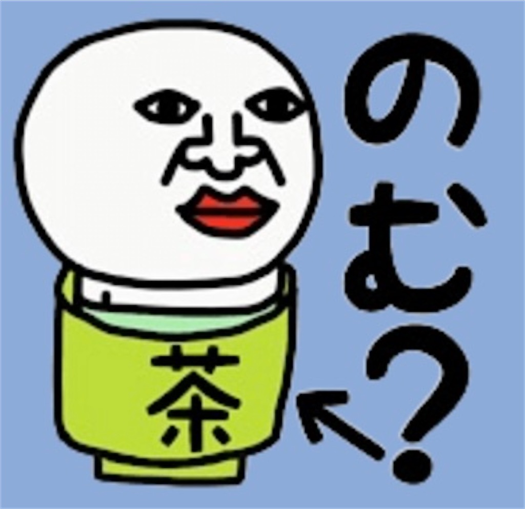 f:id:goumaji:20241126080422j:image f:id:goumaji:20241126080422j:image