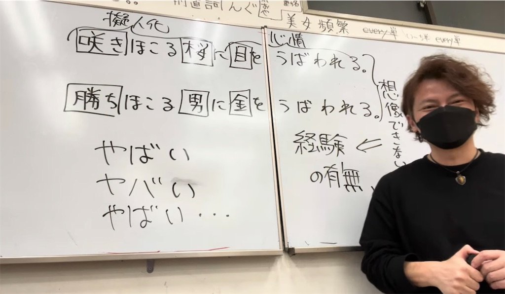 f:id:goumaji:20241205041132j:image