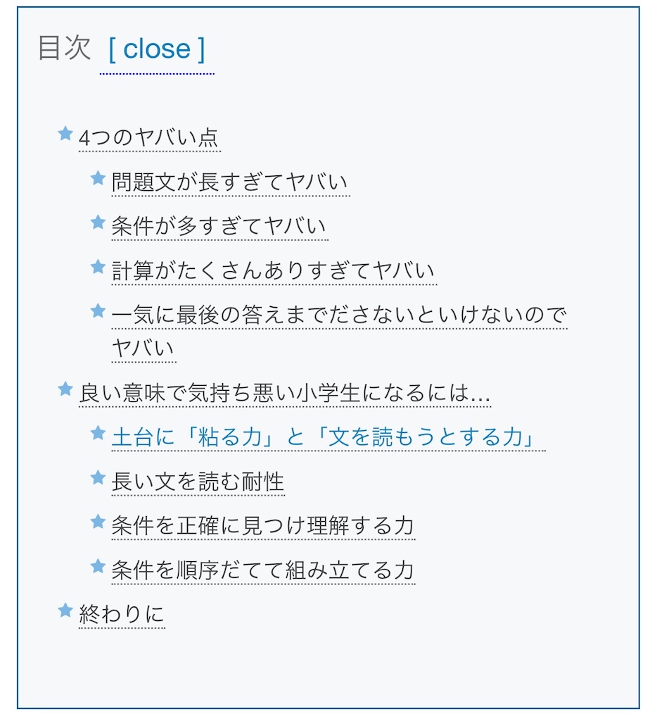 f:id:goumaji:20241211074223j:image f:id:goumaji:20241211074223j:image