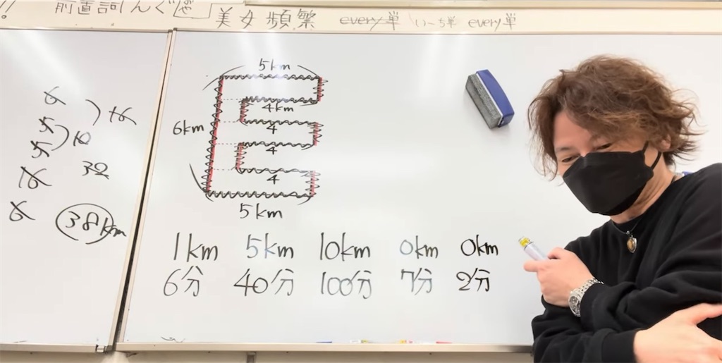 f:id:goumaji:20241220083700j:image