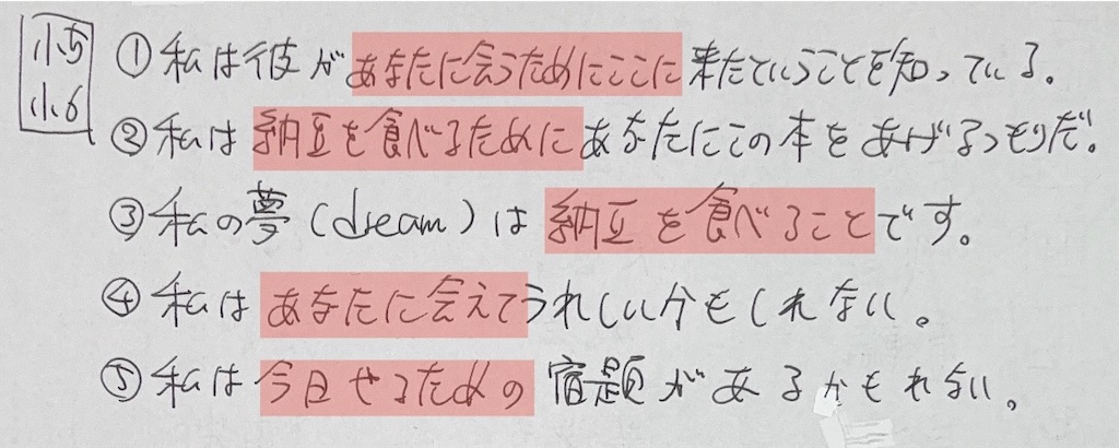 f:id:goumaji:20250102071026j:image