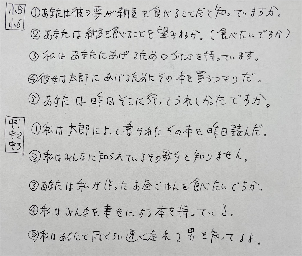 f:id:goumaji:20250102114030j:image
