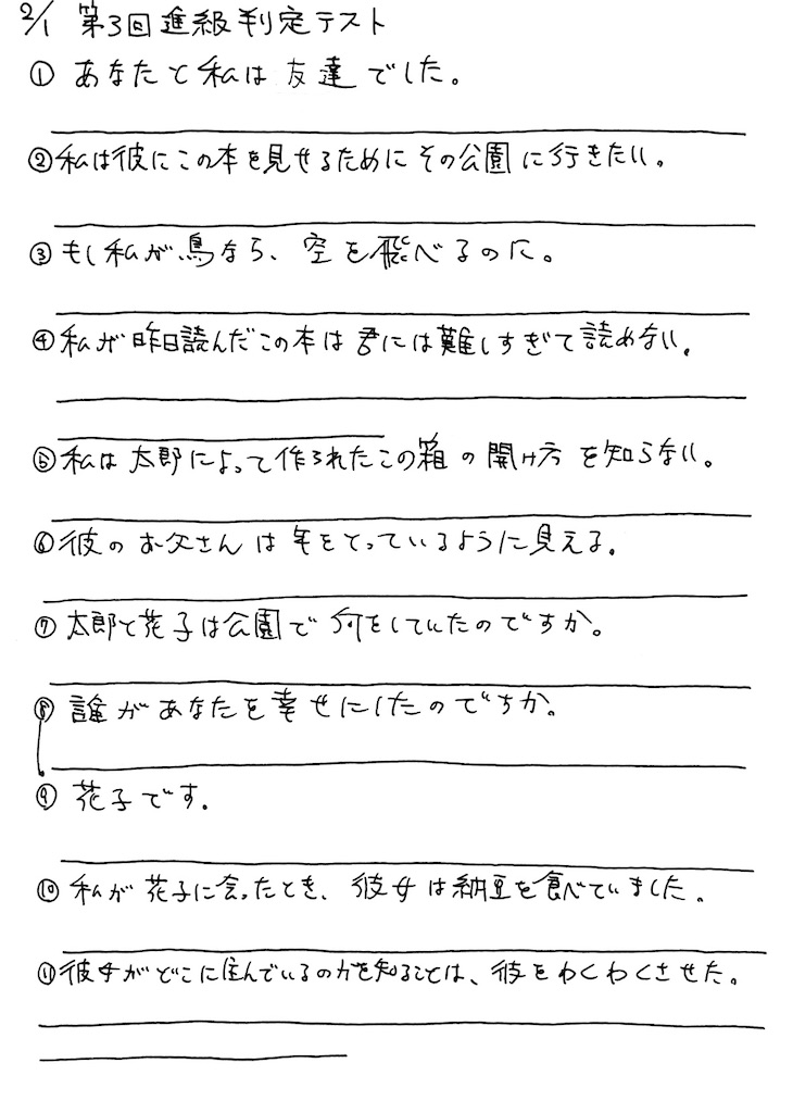 f:id:goumaji:20250207114316j:image