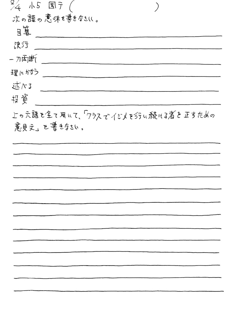 f:id:goumaji:20250207171300j:image
