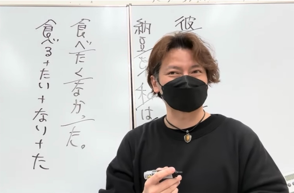 f:id:goumaji:20250208041708j:image