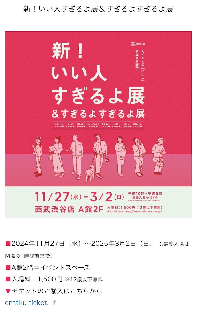 f:id:goumaji:20250210072518j:image