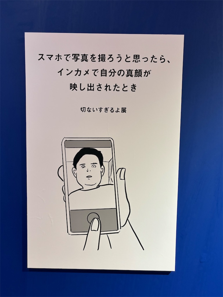 f:id:goumaji:20250210072716j:image