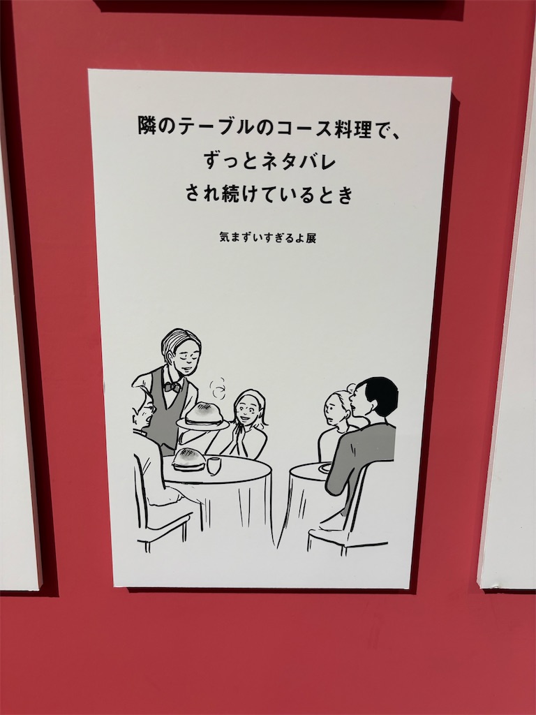 f:id:goumaji:20250210072719j:image