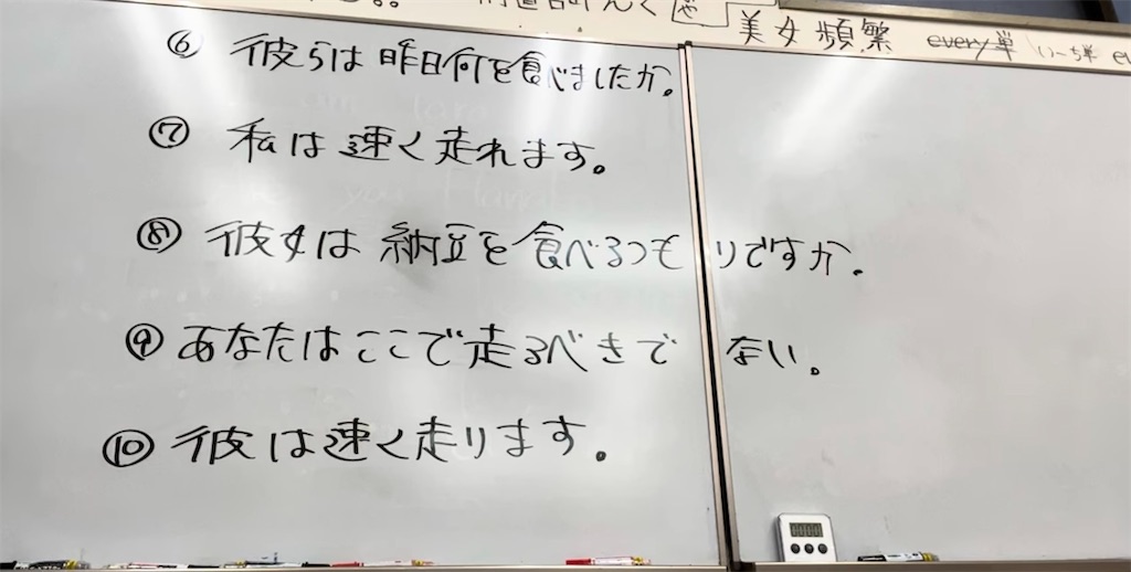 f:id:goumaji:20250210201353j:image