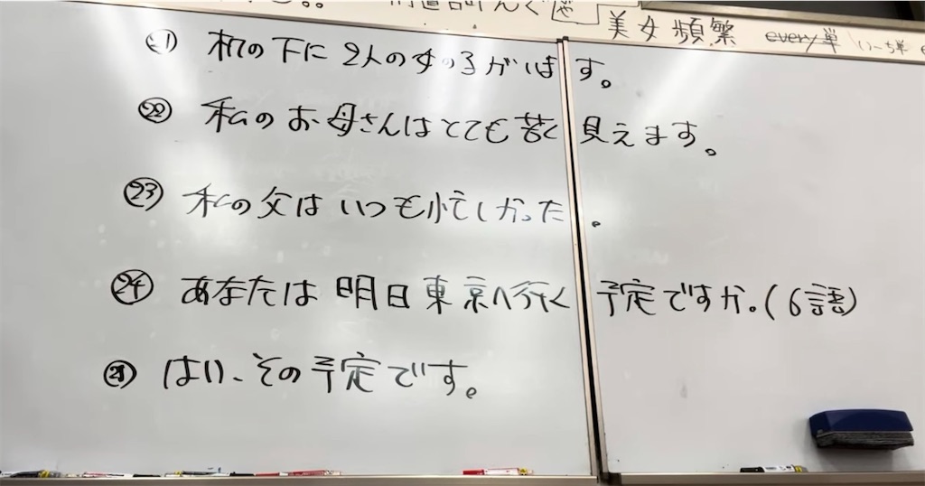 f:id:goumaji:20250210201404j:image