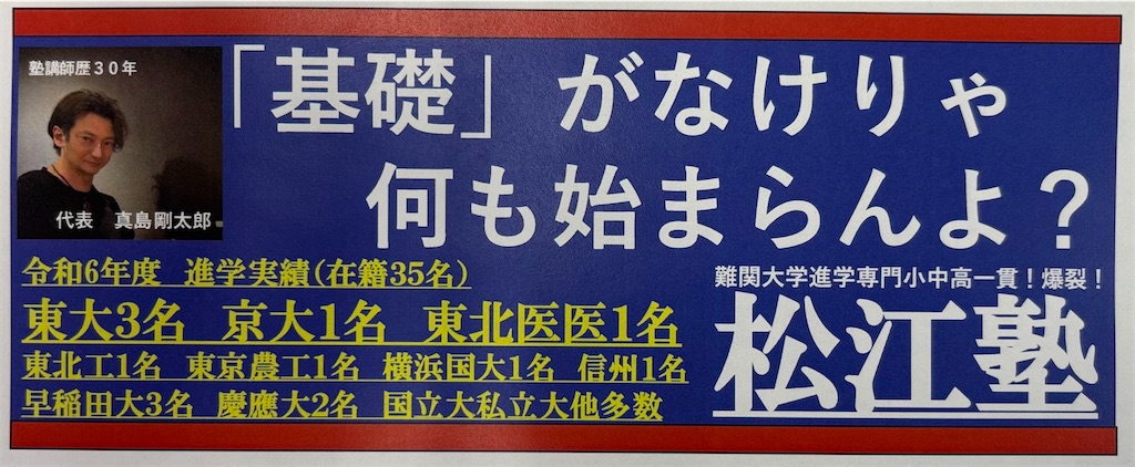 f:id:goumaji:20250212132852j:image