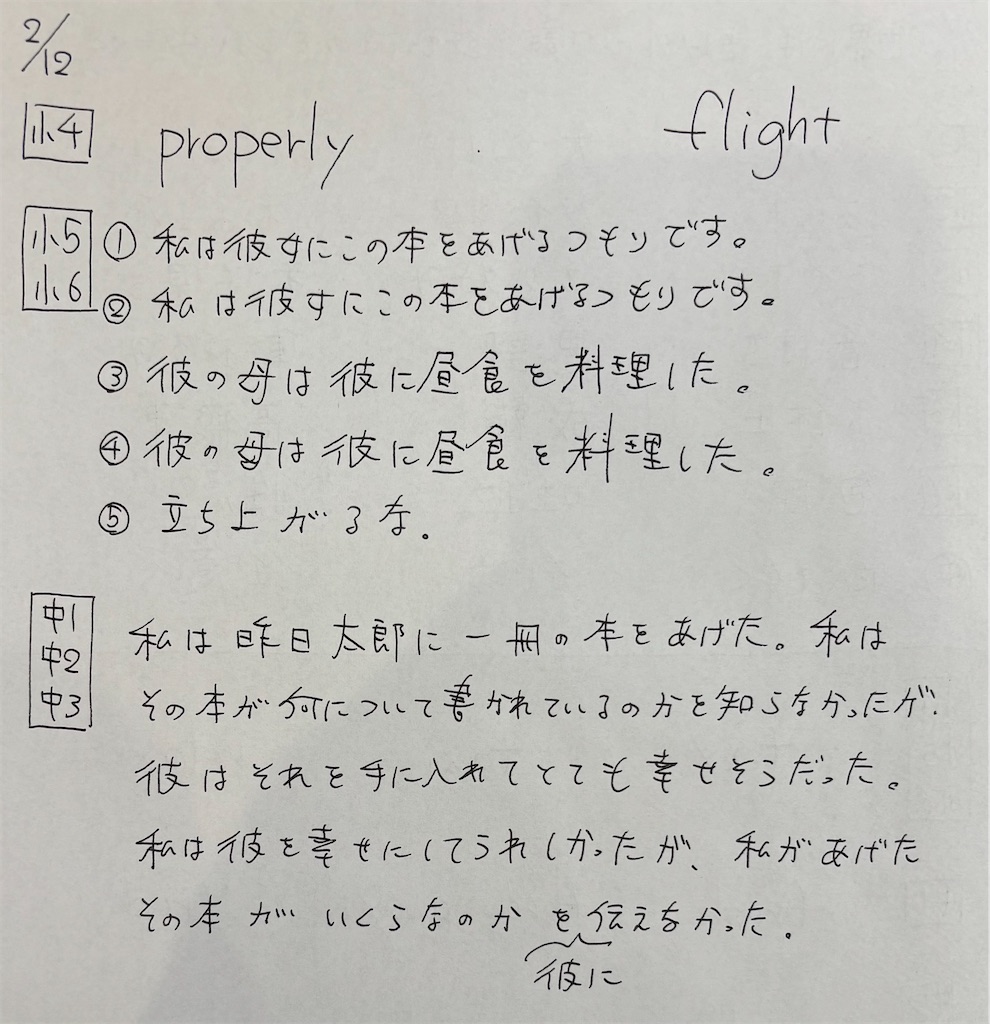 f:id:goumaji:20250213113923j:image