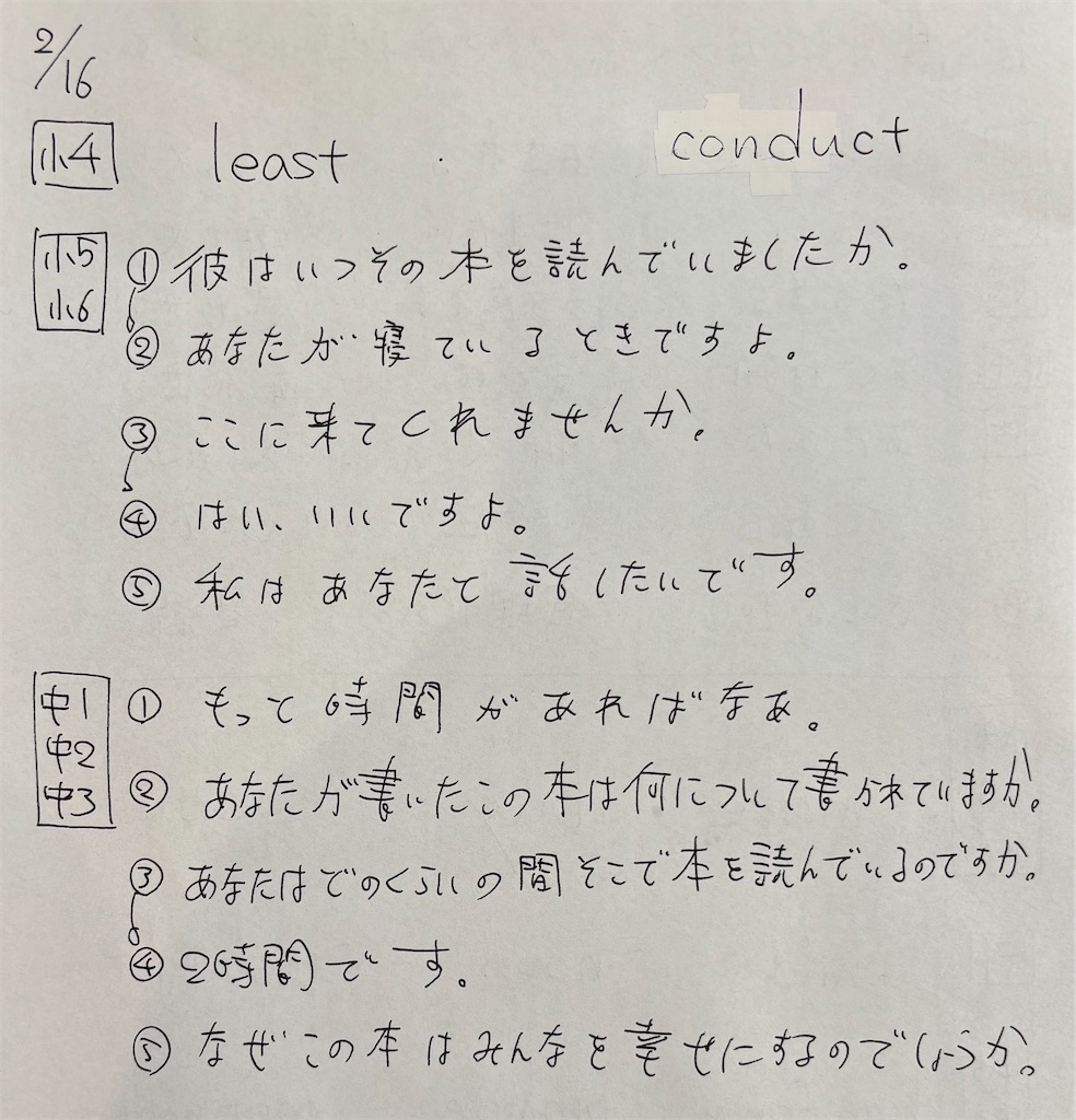 f:id:goumaji:20250217092405j:image