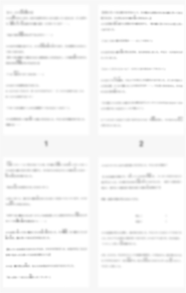 f:id:goumaji:20250221144710j:image