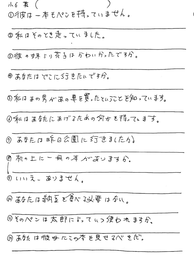 f:id:goumaji:20250225065911j:image