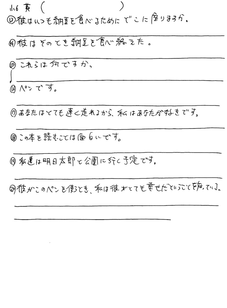 f:id:goumaji:20250225065919j:image