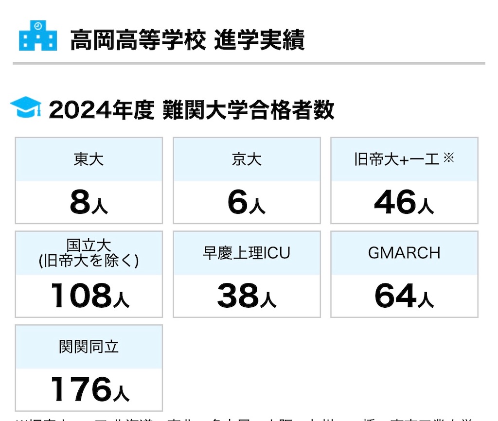 f:id:goumaji:20250226032331j:image